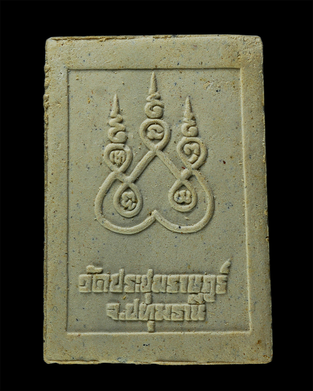 21Dec24 (61)p.jpg - พระสมเด็จรวมพระประจำวัน พระผงของขวัญมหามงคล หลวงพ่อมหาสวัสดิ์ สำหนักเม้าสุขขา จ.ชลบุรี ประธานจุดเทียนชัย พระเกจิอาจารย์หลายท่าน ร่วมปลุกเสก ปี2542 รุ่ [..] | https://kamulet.in.th